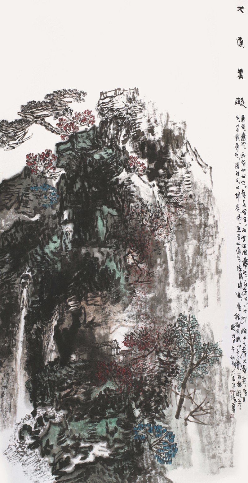 大道无碍 180×124cm 2014年.jpg